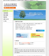 �����̐ŗ��m ������v�������l