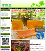 �p�����J���[�Z���s�X�g�Ƃ̃R���{���[�V�������BFELIGOLD�i�t�F���[�S�[���h�j